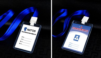 工作牌/工作證/參會證/卡套